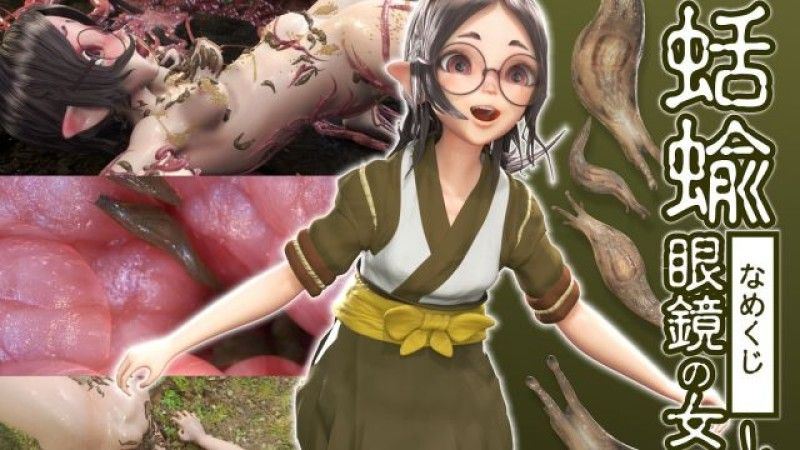 眼镜少女被蜘蛛巨根疯狂入侵 羞耻体液喷溅高潮抽搐