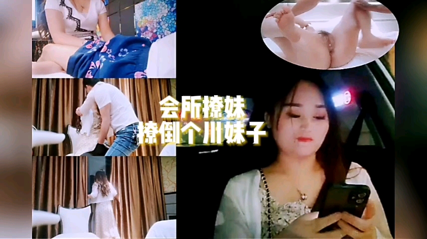 极品骚货会所勾搭开房 巨乳小姐姐被爆操到高潮喷水